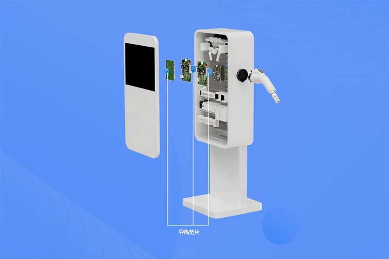 ​电动汽车充电的未来：高压充电桩绝缘散热解决方案